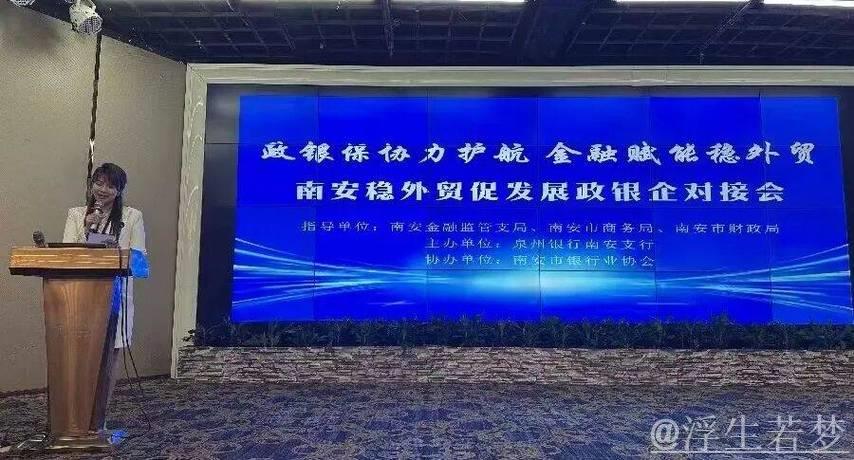 银行施策组合拳,助力金融纾困稳外贸 银行施策组合拳,助力金融纾困稳外贸