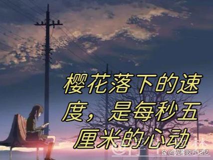 樱花发消息：遗憾，但愿兄弟们在春季赛中表现出色