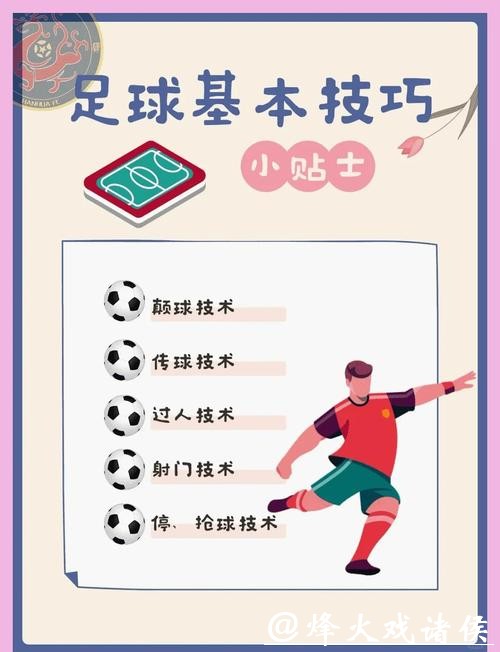 世界杯外围下注实战经验分享与交流 世界杯外围下注实战经验分享与交流