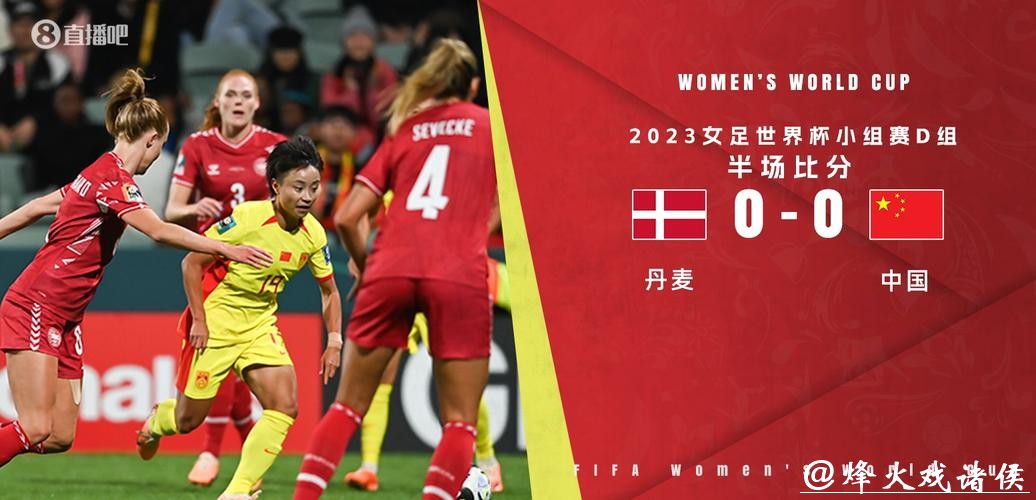 世界杯外围网站有哪些注意事项