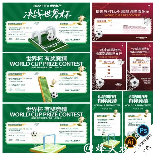 世界杯赛事正规竞猜平台实用指南