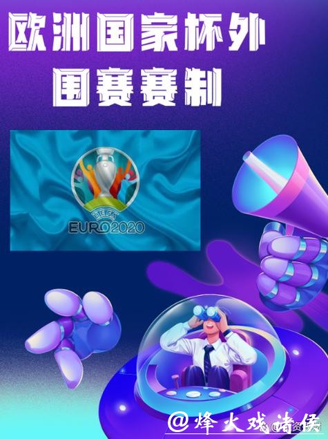 世界杯外围平台安全性如何保障